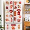 Imanes para Refrigerador para Decoraciones de Inauguración de Casa y Año Nuevo, Pegatinas Magnéticas para el Año del Cordero 2027, Modelo Nuevo para Suministros de Año Nuevo y Ceremonia de Mudanza