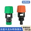 Conector Rápido de Torneira de Plástico Conector de Mangueira de Jardim Conjunto de Conectores para Irrigação de Jardim