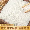 Arroz para Dientes de Gato Premium de la Ciudad Natal de Bao Gong 2.5 kg por bolsa 5 kg Arroz 5 kg bolsa tejida arroz al por mayor
