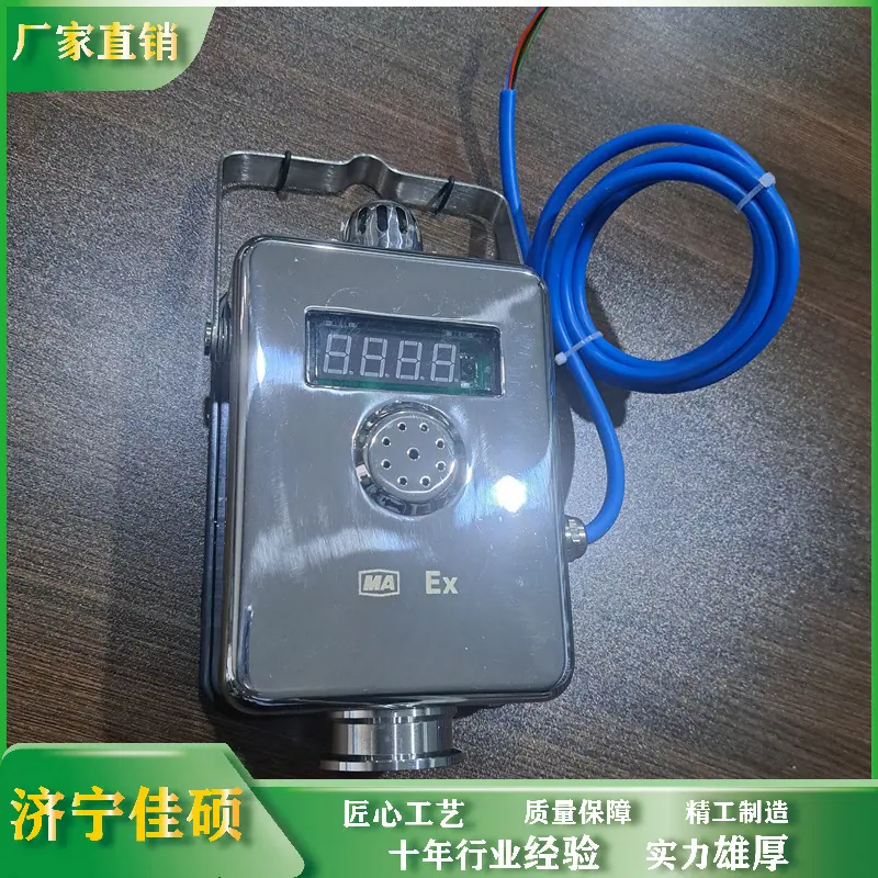 二氧化氮传感器 (7)