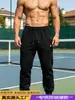 Pantalones casuales de otoño transfronterizos para hombre, corte holgado extragrande, estilo jogger versátil, cómodos para el trabajo y el deporte, pantalones largos