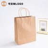Bolsa de Regalo de Dibujos Animados para Estudiantes 2026 Souvenir de Año Nuevo Bolsa de Compras de Papel Kraft Bolsa Pequeña para Empaque de Snacks con Impresión