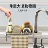 Estante de Almacenamiento para Grifo de Cocina de Acero Inoxidable Artefacto de Almacenamiento Ahorrador de Espacio Multifuncional Estante Escurridor para Fregadero con Limpiador