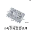 Amapola DIY Huevo de Dinosaurio de Resina Colgante Bebé Dragón Bola Integrada Cielo Estrellado Pendientes Molde de Silicona