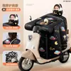 Funda cortavientos para manillar Zhengyu todo incluido, funda de forro polar engrosada, impermeable y a prueba de lluvia para patinete eléctrico de invierno/bicicleta eléctrica plegable/motocicletas eléctricas