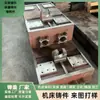 Fundidos para Máquinas-Ferramenta Base de Leito de Pórtico CNC Usinagem Ferro Fundido Cinzento Ferro Fundido Nodular Aço Mesa de Trabalho Fixador