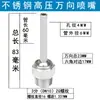 Boquilla de Refrigeración Universal para Máquina-Herramienta Husillo Torno CNC Boquilla Universal de Alta Presión Spray de Agua CNC