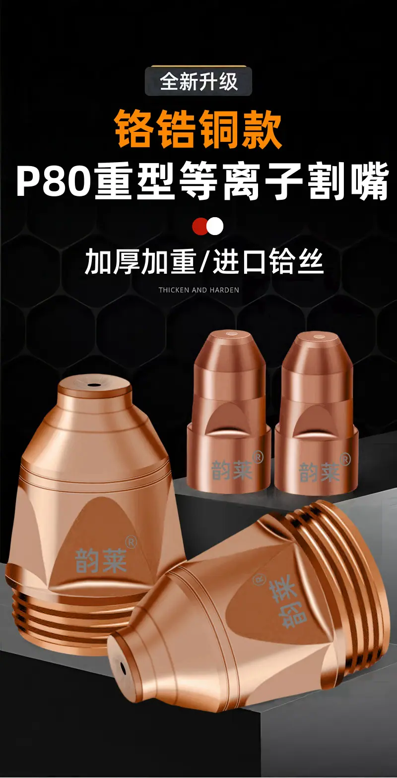 详情页1