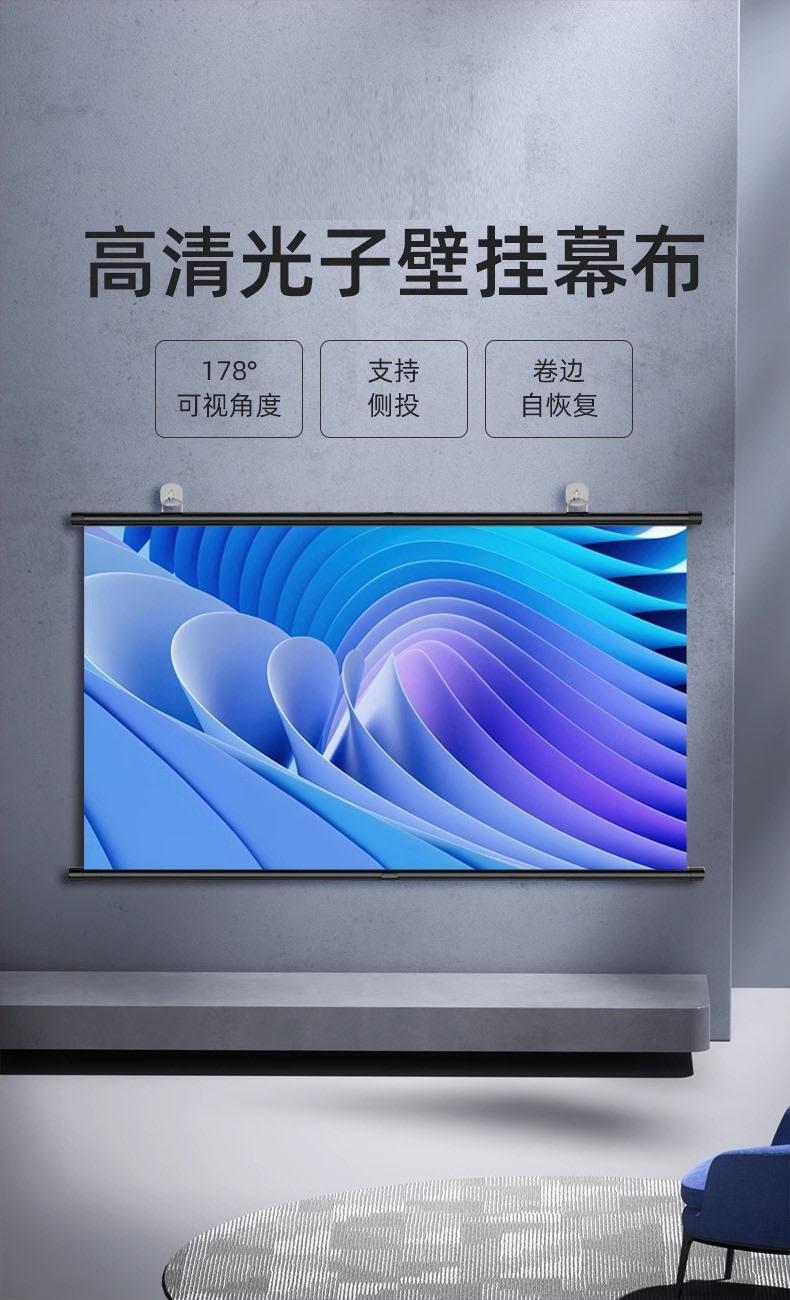 光子幕布抗光幕布家用投影布幕布抗光投影幕布投影仪4