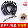 Tubo de mola para caminhão semi-reboque tubo de reboque tubo de ar tubo espiral tubo de ar de freio tubo de reboque PU à prova de explosão de camada dupla anticongelante