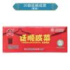 Picles Guisheng de Chaoshan Produzidos em Guangdong Chaoshan com Mingau, Sabor Único de Peixe em Conserva, Picles de Chaozhou e Picles Diversos Pacote de 250g