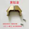 Accesorios para Manija de Tubo Redondo de Acero Inoxidable 304, Base Fija de Tubo Redondo Montada Lateralmente en Forma de Herradura, Manija para Puerta de Vidrio con Marco