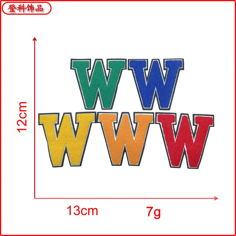 W.png