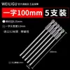 S2 Material Importado Broca Eléctrica Destornillador de Boca Plana Magnético Fuerte Neumático Aire Broca Broca 50-150mm