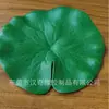 Folhas de Lótus Artificiais Atacado Folhas de Lótus Eva Decoração de Lago Folhas de Lótus de Plástico Adereços de Dança Decoração de Piscina Flores de Lótus Eternas