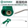 Pistola de soplado de polvo de alta presión Shida Pistola de soplado de aire para eliminación de polvo Coche Acero inoxidable Plástico Extendido Herramienta de pistola neumática 97231 JPY