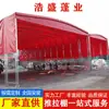Shenzhen dosel de empuje y tracción cancha de baloncesto cobertizo almacén invernadero dosel eléctrico puesto de comida tienda plegable retráctil tienda de logística