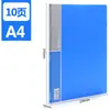 Carpeta de datos Chuangyi tamaño A4 con anillas de plástico para almacenamiento de documentos, inserto de PP para libro, 30 páginas, 60 páginas, envío multi-provincia