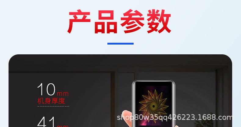 M13播放器详情_33.jpg