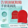 Guantes Rojos de Cuerpo Suave Auonam Toalla Exfoliante: Dile Adiós a la Piel Grasa, Áspera y la Queratosis - Hidratante, Entrega Directa de Fábrica