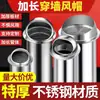 Acero Inoxidable 304 Ventilador de Extracción de Campana Extendido Salida de Pared Baño Válvula de Retención Tubería de Extracción Tapa de Pared