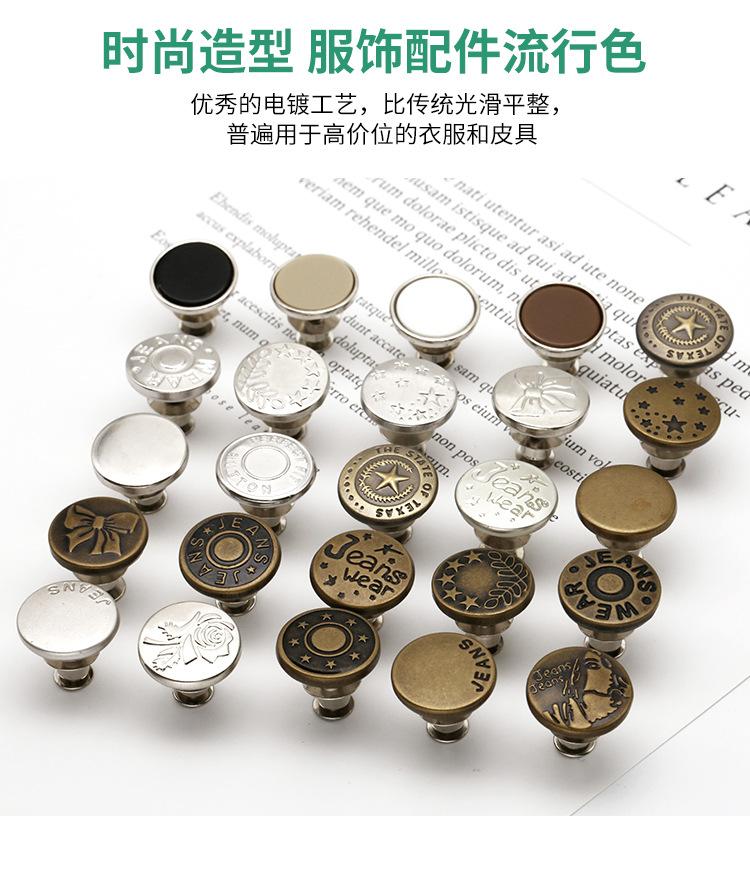 新拍免钉牛仔裤_02.jpg?x-oss-process=image/format,png
