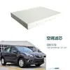 13356914 es adecuado para el filtro de aire acondicionado del Buick Envision 1.5T 2.0T 2014, prevención de polvo y olores