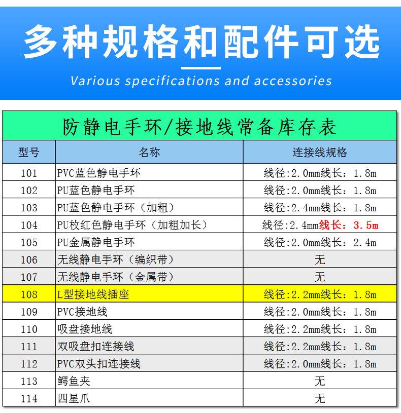 手环_13.jpg