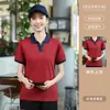 2618 Ropa de Trabajo de Verano para Catering Camiseta de Manga Corta Restaurante de Té con Leche Tienda de Barbacoa Ropa de Trabajo para Camarero