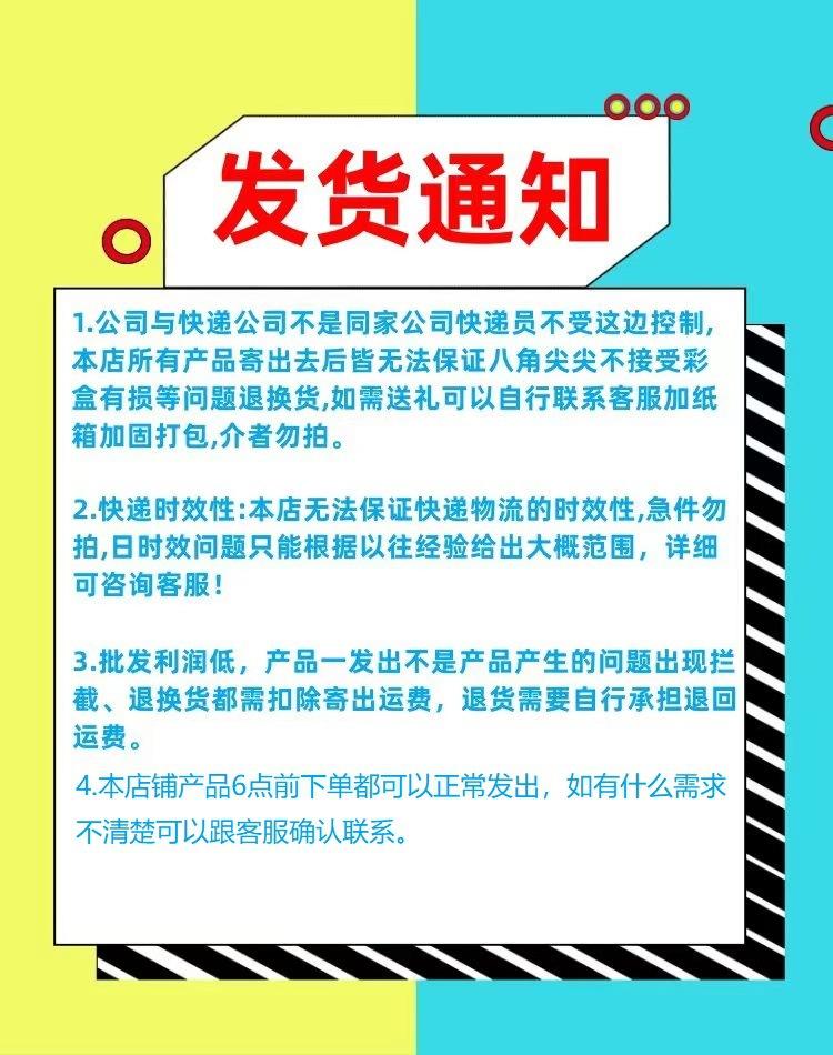 告示