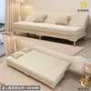 Sofá para apartamentos pequenos, sofá-cama de dupla função, sofá moderno multifuncional para quarto de jovens, sofá integrado para sala de estar