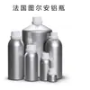 Bienes de Fábrica Directos Botella de Aceite de Lúpulo de 125ml 1250ml Botella de Aluminio Botella de Empaque