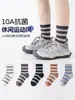 Calcetines navideños para niños, calcetines de primavera y otoño, sin hueso, para Año Nuevo, para niños, calcetines medianos para niños, calcetines medianos para niñas, calcetines para bebés y niños.