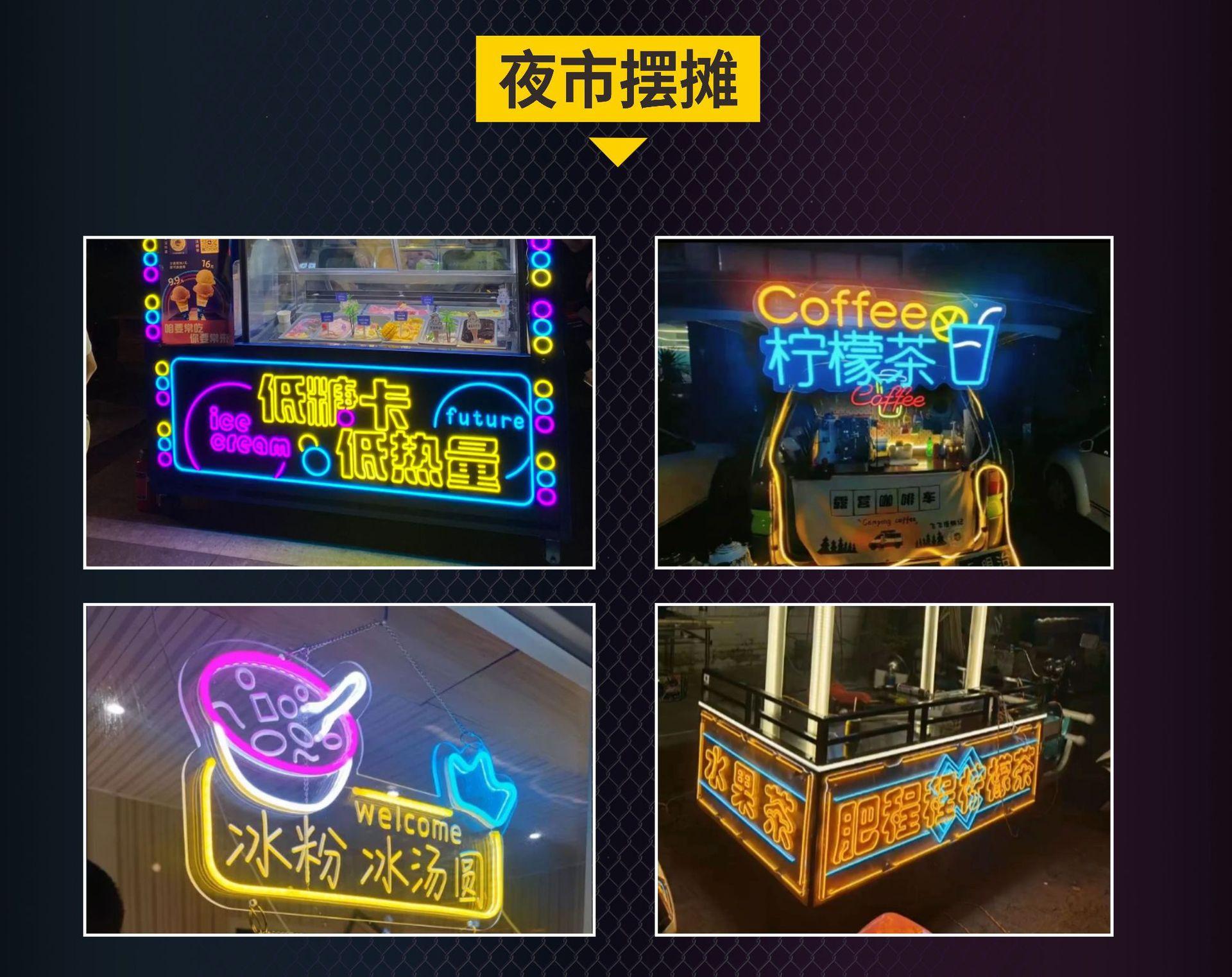 圆环霓虹灯