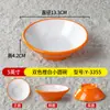 Cuenco de Plástico para Salsa para Fondue, Cuenco Retro Comercial para Carne, Cuenco Redondo para Sopa y Arroz, Vajilla de Melamina