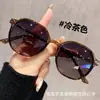 Óculos de Sol com Proteção UV Estilo Coreano para Dirigir, Óculos Estilo Xiaohongshu para Mulheres, Novos Óculos Pequenos de Alta Qualidade Anti-UV