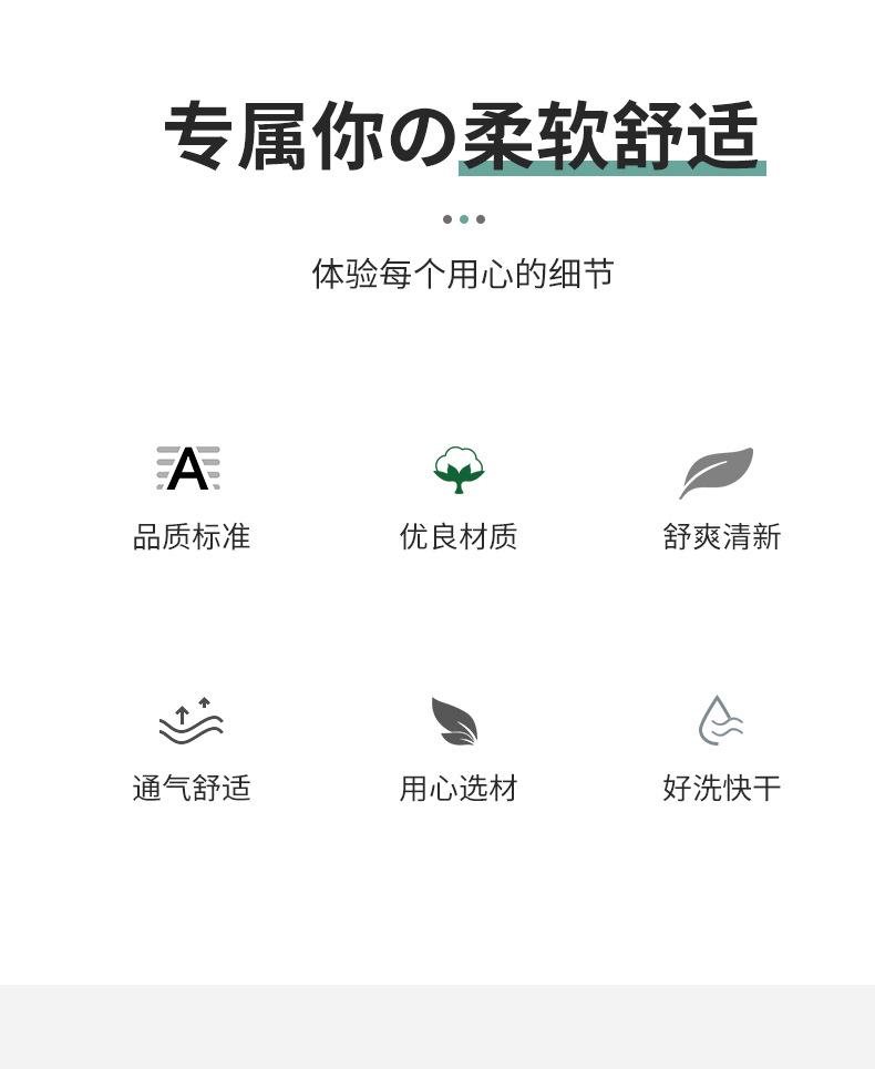 句容市白兔镇千山针纺制品加工厂详情_02