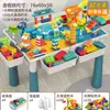 Mesa de Blocos de Montar Grande Multifuncional Infantil Montagem Mesa de Estudo para Meninos e Meninas Mesa de Brinquedo Mesa de Jogo Presente Transfronteiriço