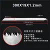 Baiyi Tools S1111Mk Lâmina de Serra Sabre de Aço Inoxidável Lâmina de Serra de Arco Multifuncional Moagem à Máquina Osso Marcenaria Serra Elétrica