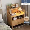 Mesita de Noche Moderna y Sencilla con Patas de Madera Maciza Gabinete de Almacenamiento Pequeño Habitación Sencilla Uso en el Hogar 2026 Nuevo Estante de Mesita de Noche