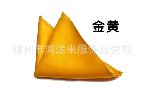 金黄