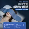 Máscara de Dormir Tech Gravity para Sono Profundo, Alivia a Fadiga Ocular, Máscara Especial de Seda Gelo de Seda Bloqueadora de Luz para Cochilo