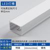 Lámpara lineal de aluminio con ranura para tarjeta, lámpara LED de tira abierta con ranura para tarjeta, lámpara de techo empotrada en forma de U de aleación de aluminio
