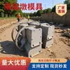 Molde para Pilar de Aislamiento Jingwei, Molde de Concreto para Barrera de Seguridad de Nueva Jersey, Cortado con Láser con Dimensiones Precisas, Fabricante Directo