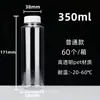 Botella de Té de Leche Grado Alimenticio Desechable Transparente de Plástico 500ml Botella para Bebidas de Jugo Botella de Arroz con Tapa Botella Vacía
