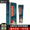 Atacado do fabricante APDMP Hua Tuo Zhi Wang 20g