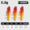 Micro Señuelo Perro Mejora Sistema de Peso 3+1 Señuelo Lápiz Flotante Set de Señuelos de Pesca de Superficie
