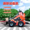 Cargador Compacto sobre Orugas de Dirección Deslizante Ingeniería de Construcción Cría Agrícola Multifuncional Micro Una Máquina Múltiples Accesorios Cargador Compacto de Dirección Deslizante
