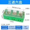 Caja de Conexiones de Alta Potencia Conector de Cables, Conector para Empalme y Derivación de Cables, Bornera, Conector Uno a Dos