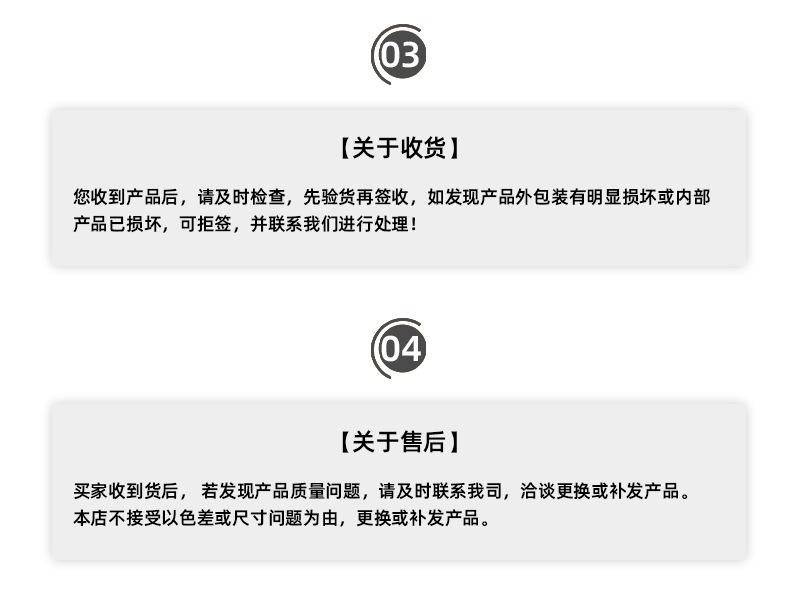 详情_12